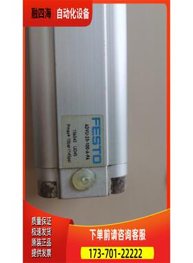 ADVU-25-100A-PA 156043 包装【议价】