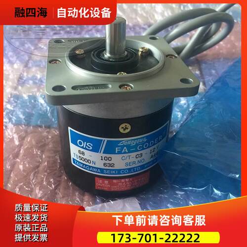 TS5000N632 多摩川TAMAGAWA编码器 /OIS68-100C/T-C3-12V【议价】