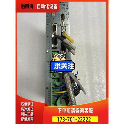 STMHE器 STMH. SC-USA 29072 96【议价】