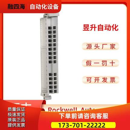 AB 5069-RTB14CJC-SCREW / EtherNet/IP 适配器【议价】