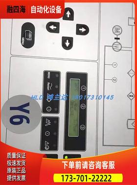 康普艾螺杆式空压机电脑板控制器显示屏DE1000，DECOS3000-3100议