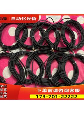 隆堡Lumberg连接线180710【议价】