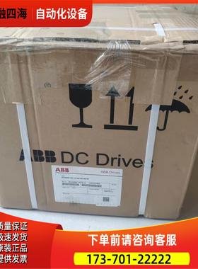 DCS550-S01-0180-05-00-00 ABB直流调速器 180A 不可逆 【议价】