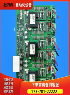 lGBT板2SC0435T2G1-17电源板线路板主板【议价】