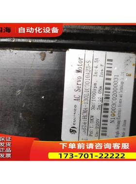 伺服电机HCMA-130L100010A23-S 220V 1.0KW /1000转/10NM【议价】