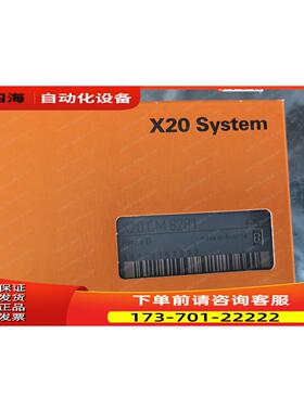 贝加莱PLC模块X20CM8281 模块图片实物实拍【议价】