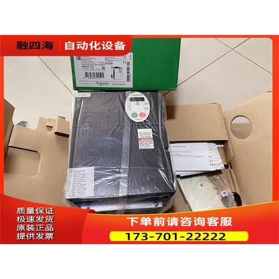 施耐原德变频ATV212HU75N4 7.5KW 3器80V包全装新【议价】