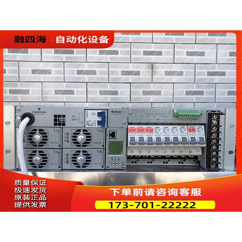 爱默生211 C46电源【议价】