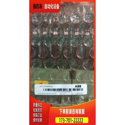 ABB SDCS-IOB-23 COATED 3ADT220090R0023 【议价】