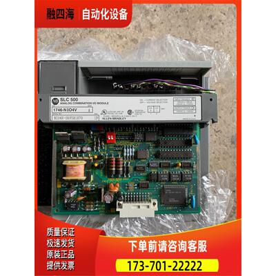 1746-NI04V 1746-NIO4V【议价】