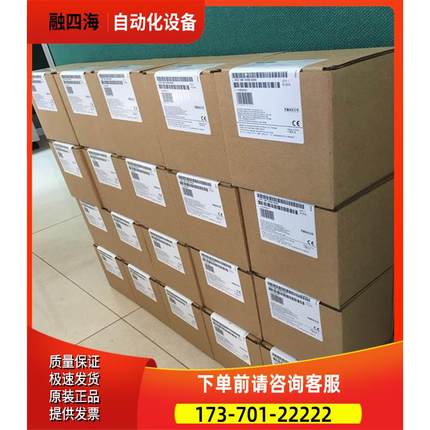 G120变频器160KW功率模块6SL3210-1PH31-7CL0带C3级滤波器【议价