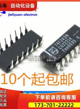 74F243N SN74F243N DIP14 4位总线收发器【议价】