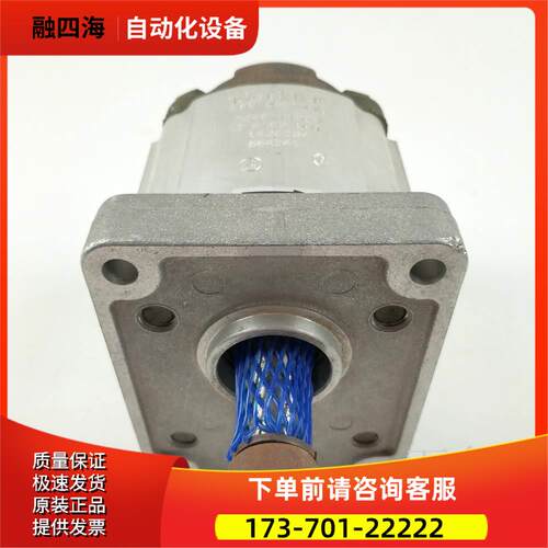 Paker 齿轮泵 3349111089 C 4108 001 1486584 新【议价】