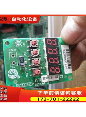 大豪SD-P150-D60-1板L02447A1 BJKDS-01 完非【议价】