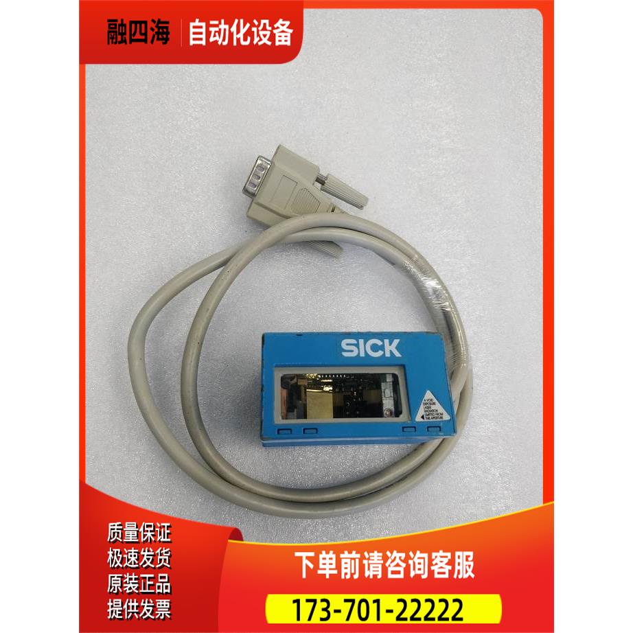 SICK CLV412-0010 固定条码扫描器 件出【议价】