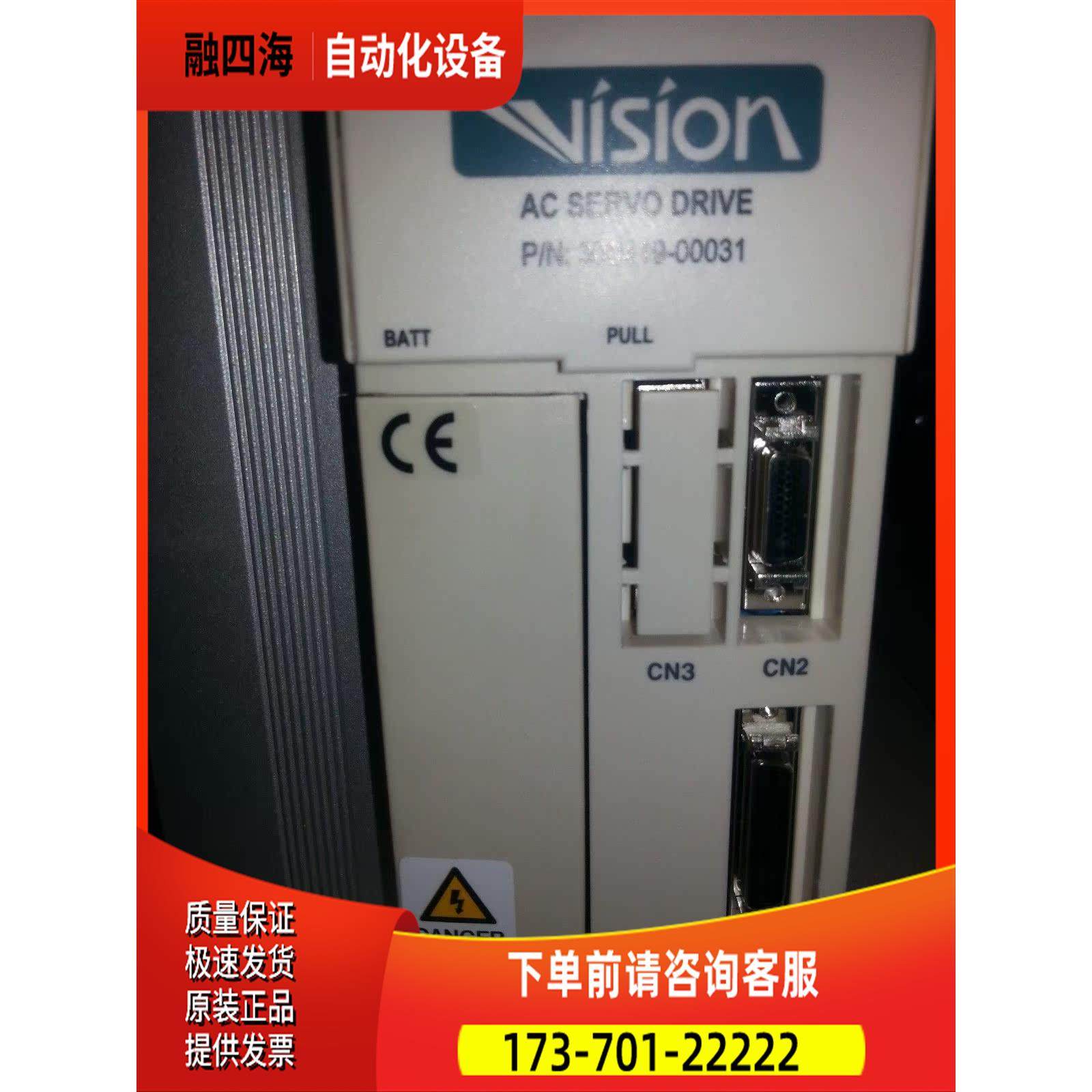 Doosan Vision DVSD-TTS-14c-09【议价】