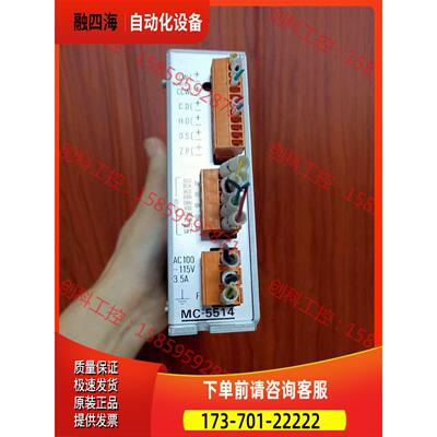 microstep driver步进电机器，MC-551【议价】