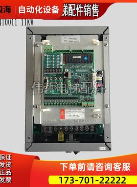 新时达AS380 AS330一体机变频器4T07P5 4T0011 4T0015 4T18P5【议