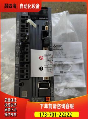 三伺服2kw-电机MR菱-J4200/B十HGSR202J马达A器套装【议价】
