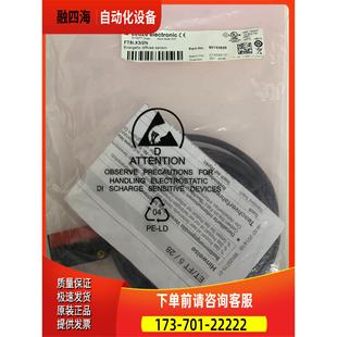 议价 LEUZE劳易测FT51.X3 2N光电传感器开关