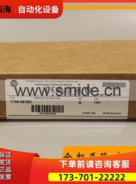 ControlLogix系列 1756-IB16DPLC AB 1756IB16D【议价】