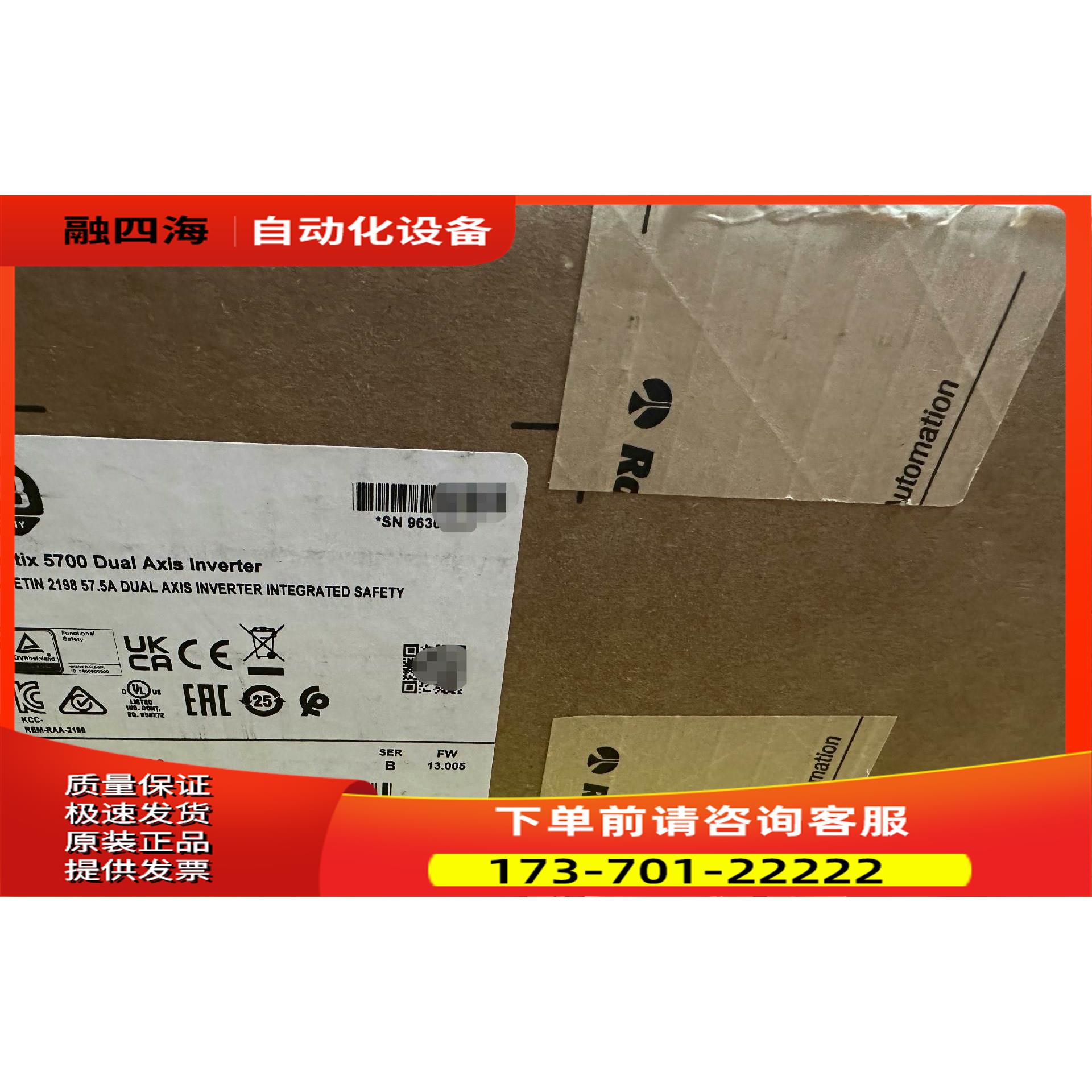 2198D057ERS3 AB Rockwell 罗克【议价】