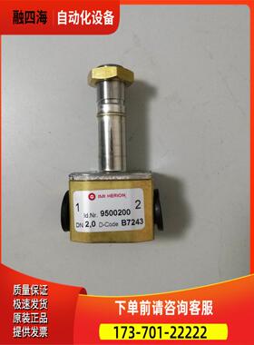 9500200IMI NORGREN电磁阀9500200.0246.024.00诺冠【议价】