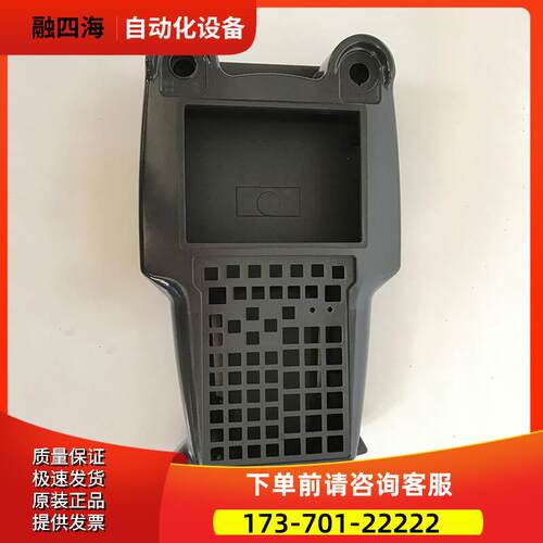 A05B-2518-C200 A290-7213-X702/X706 示教器外壳 【议价】