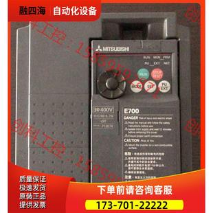 E740 议价 0.75K 9.备用 1只