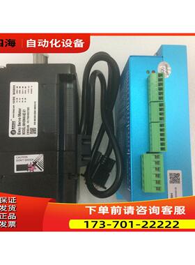 雷赛 新款混合伺服电机86HSM35-E1+HBS86H 器3.5NM【议价】
