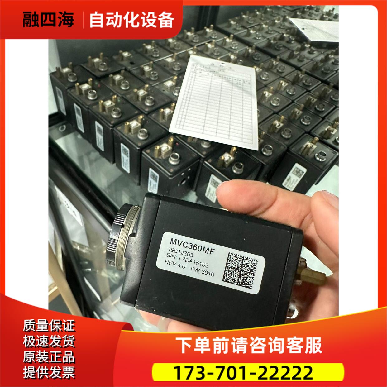 Microview视 MVC360MF-M00 工业黑白相【议价】