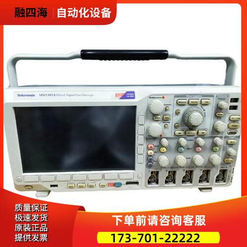 泰克MSO3014 3034 3054示波器MDO3104 3024DPO3012 3052【议价】