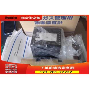 YOGAWA氧分析酸素浓度计K9424BA OX100 1151E 议价