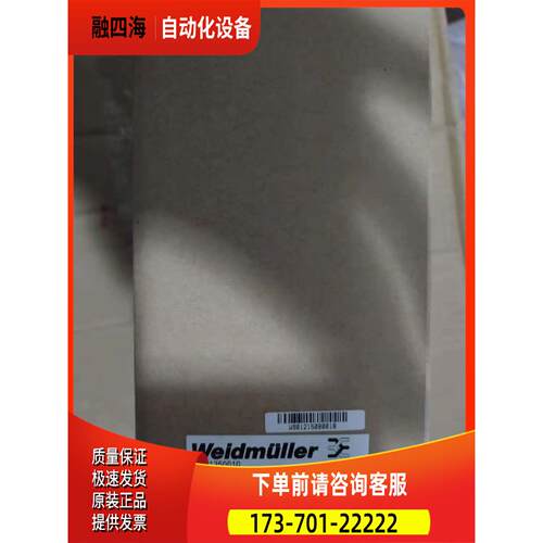 魏德米勒开关电源 8951350010 CP M SNT 180W 24V 7.【议价】