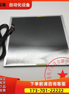 MITSUBISHI液晶屏AC121SA01 未使用【议价】