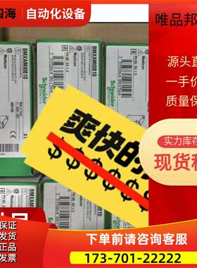 TSXAEY1614 【议价】