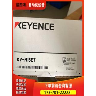 N16ER 模块KV N16ET N8ER 议价 N8ET N16EX N8EX