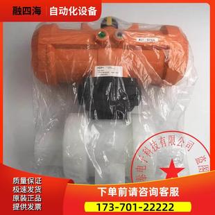 DN32 TYP FPM 800019133 232 PA21 隔膜阀198150130 PVDC