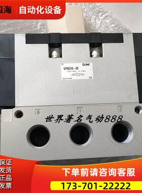 SMC电磁阀 VFR6310-4D VFR6310-4D VFR6310-4D 【议价】