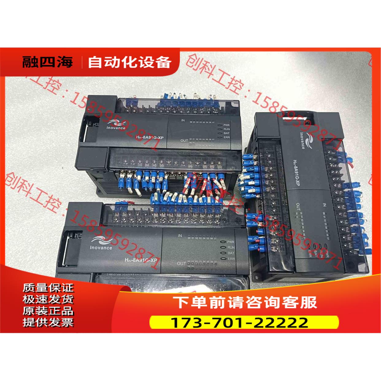 汇川PLC H2U-8A91G-XP，件，，【议价】