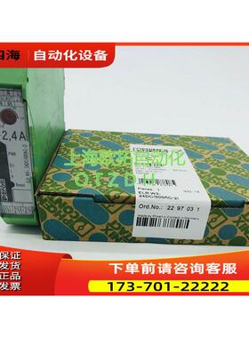马达起动器ELR W3-24DC/500AC-2I 9I 2297031【议价】