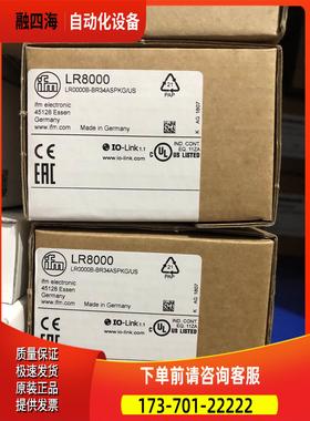 易福门液位传感器LR8000【议价】
