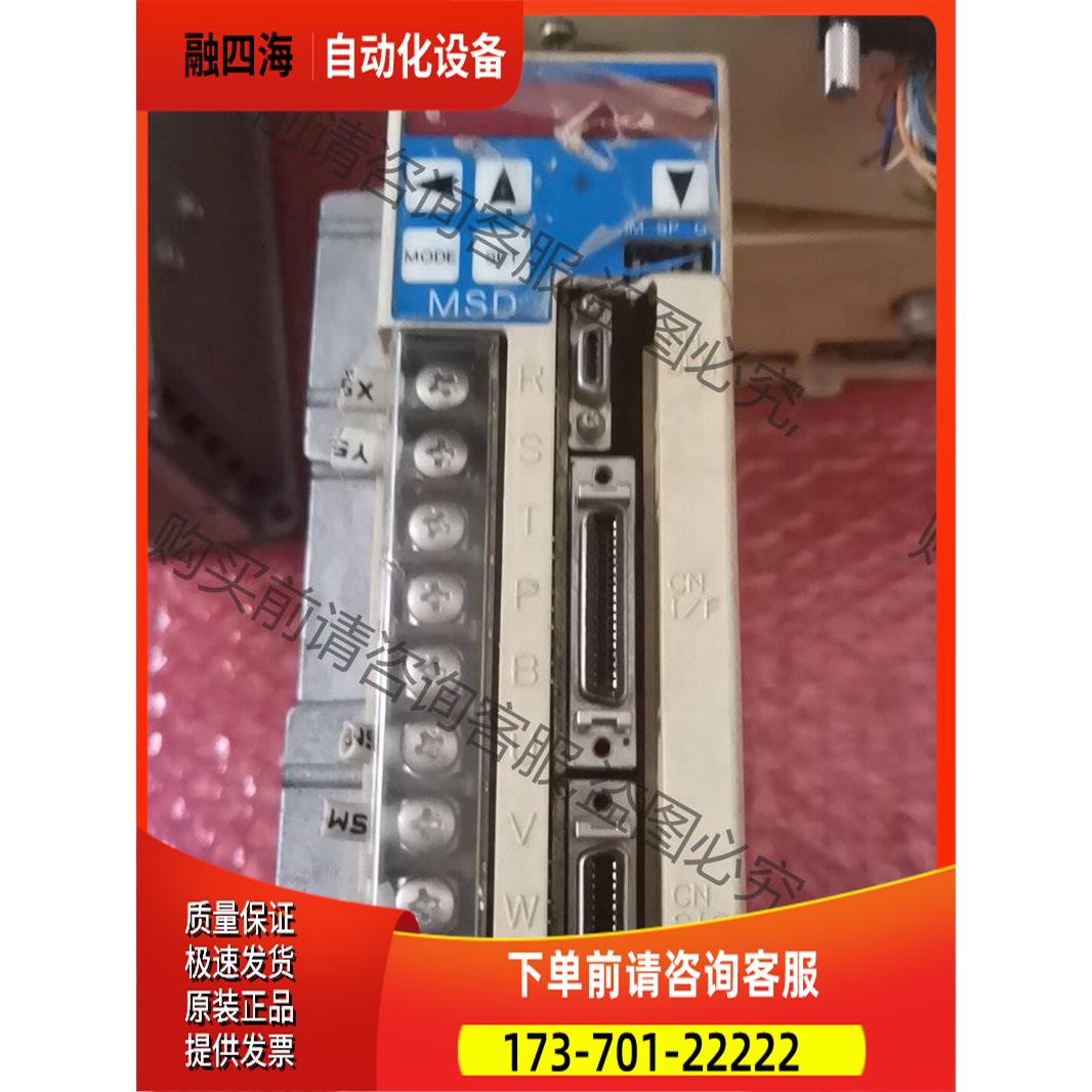 MSD041A1X 【议价】