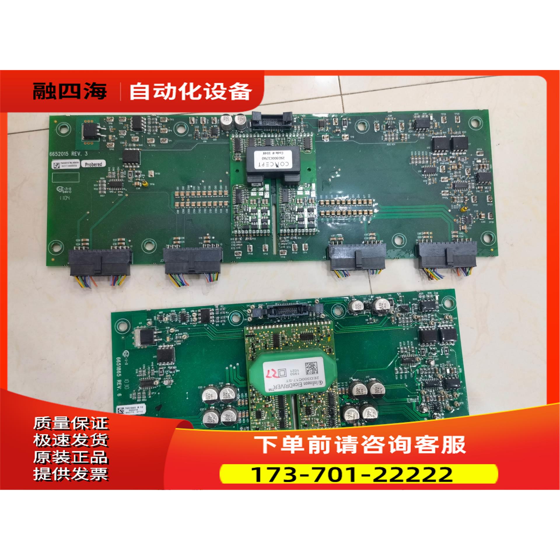 超导变频器PM3000 电路板 包上机 6651865【议价】