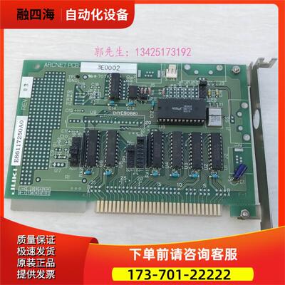 JUKI ARCNET PCB【议价】