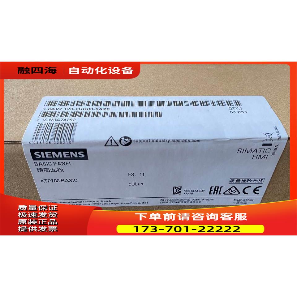 KTP700触摸屏，网口。未【议价】