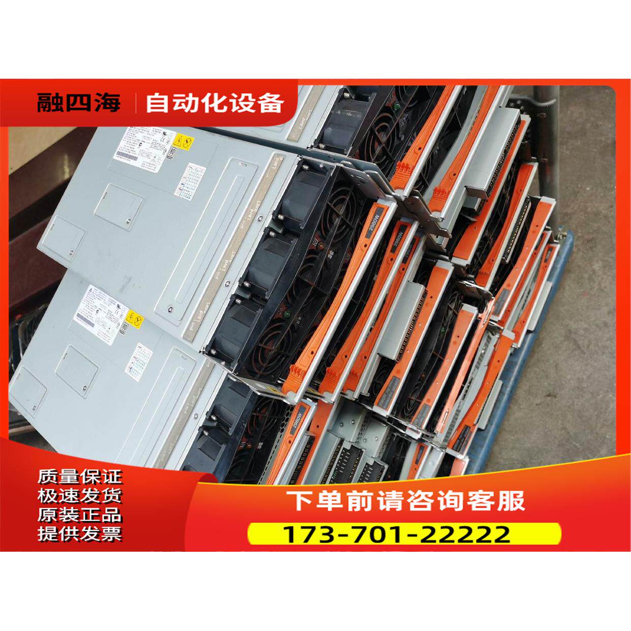 BCH8852 2980W刀箱电源 39Y7【议价】