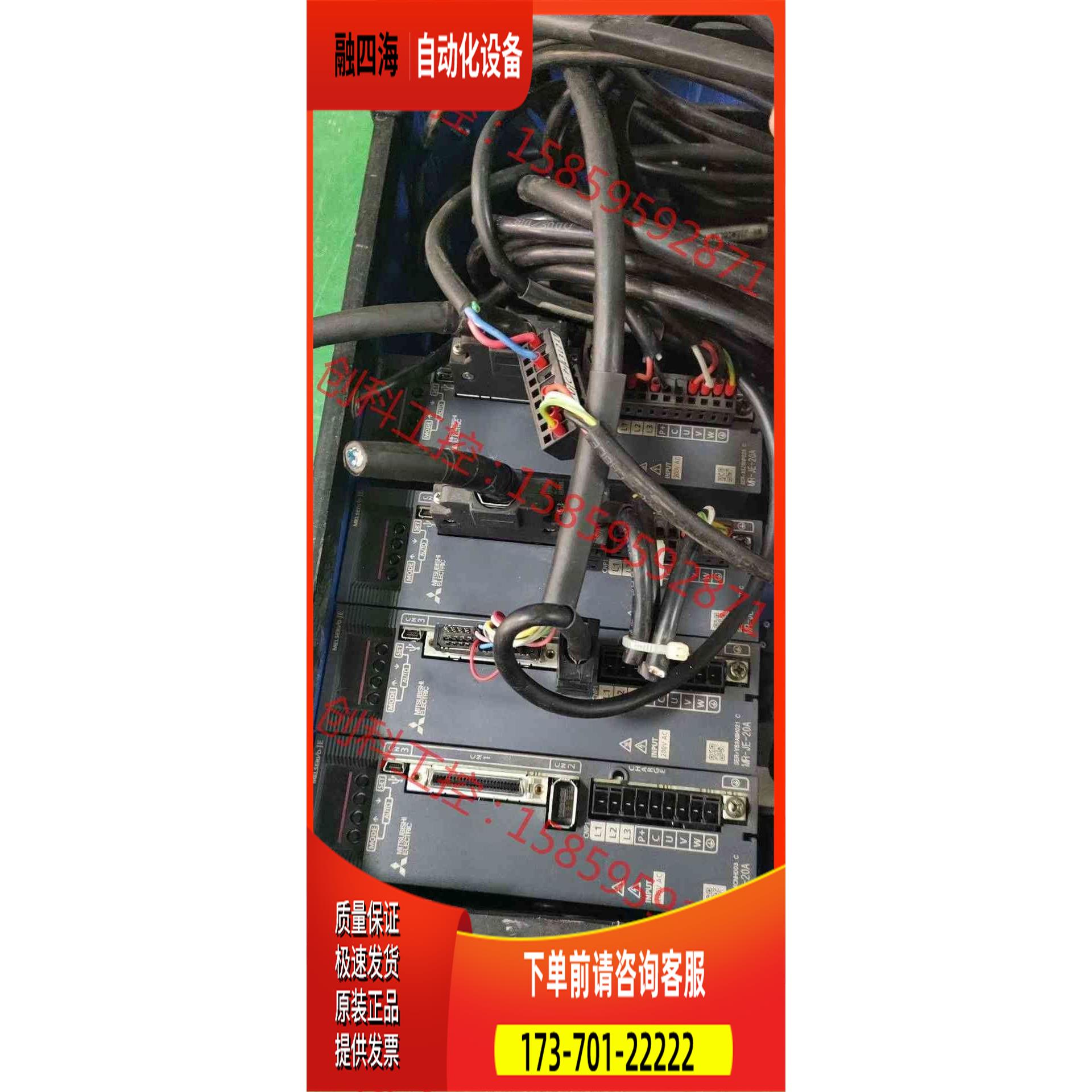 伺服MR-JE-20A HG-KN23J-S100【议价】