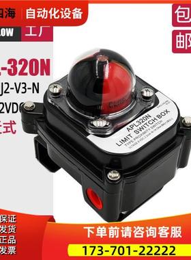 APL-320N LIMIT SWITCH BOX PROXIMITY SWITCHS P+F NJ2-V3-N新品