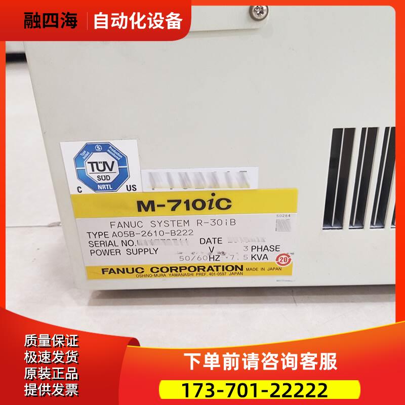 A05B-2610-B222 2682-B131 B035 机器人主机电箱议【议价】